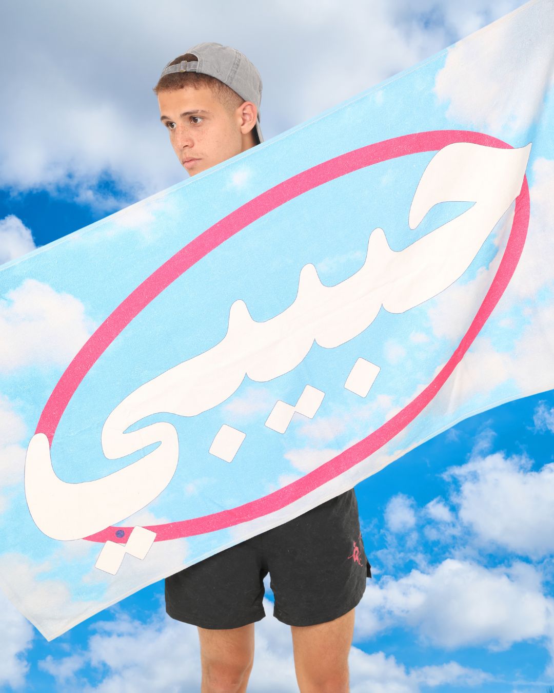 Habibi Towel