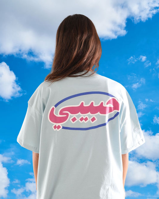 Blue Habibi Tee